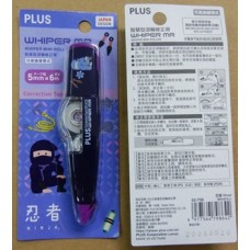 52-756   MR 修正帶 5mmx6M 忍者