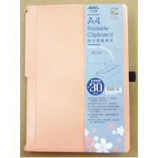 ABEL A4 隨行摺疊板夾 粉橘色