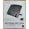 BR-1328二段式旋轉閱讀書架/臨帖架