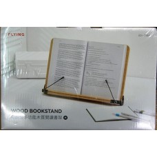 BS-7166 可調整多功能木質閱讀書架 (大)
