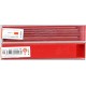  KOH-I-NOOR 4300-R 2mm工程筆芯紅色