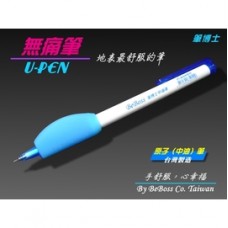 筆博士無痛筆0.5中油筆藍色