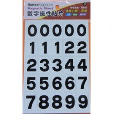 M91019 數字磁性貼片(小)
