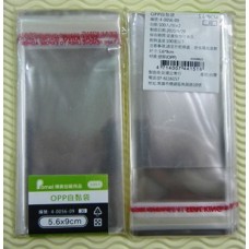 OPP 自黏袋5.6x9cm 100入