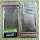 OPP 自黏袋5.6x9cm 100入