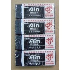 Pentel  ZEAH10AT 黑色塑膠擦(個)