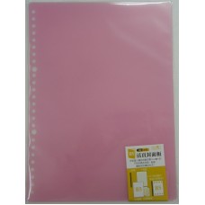 B5活頁封面板26孔 PP斜紋板透明粉紅色