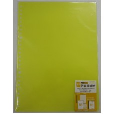 B5活頁封面板26孔 PP斜紋板透明黃色