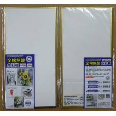 遵爵 300g全棉無酸中粗紋水彩板 10.8x21cm