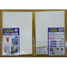 遵爵 300g全棉無酸中粗紋水彩板 10x14.5cm