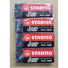 STABILO 1196N黑色無毒橡皮擦大(個)