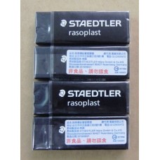  STAEDTLER MS526B220-9鉛筆用黑色塑膠擦