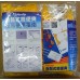 US44005-5自黏式簡便夾5入