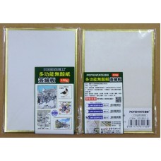  遵爵150g多功能無酸紙簽繪板 10x14.5cm