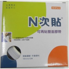 N次貼-可再貼雙面膠帶18mmx12M